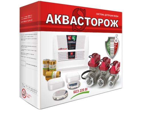  Система защиты от протечки воды Аквасторож Классика Набор 22.64 3/4″ RuB, Оригинал, К