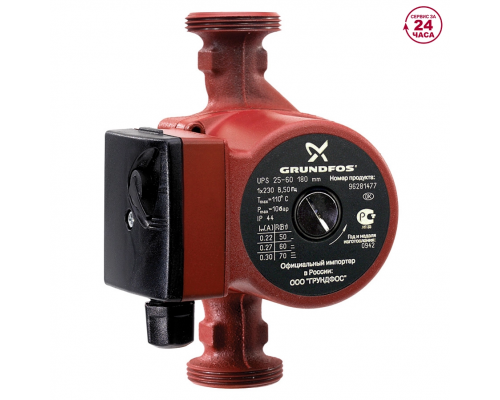Насос циркуляционный Grundfos UPS 40-80 F 250