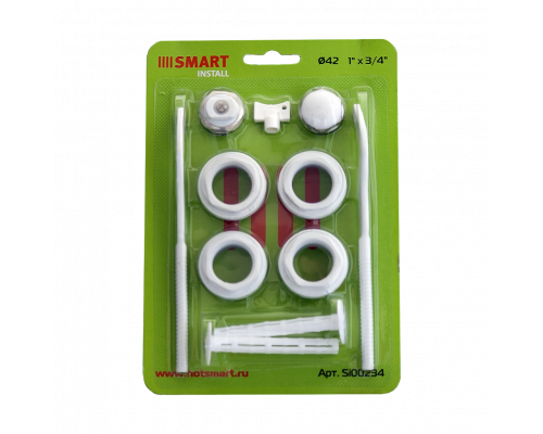 Комплект подключения радиатора Smart Install 1"х3/4" (2 кронштейна)