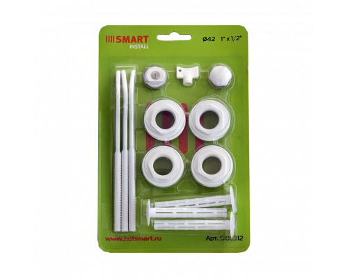 Комплект подключения радиатора Smart Install 1"х1/2" (3 кронштейна)