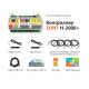 Контроллер универсальный Zont H2000+