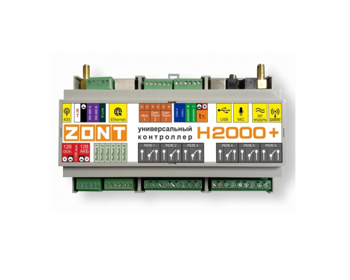 Контроллер универсальный Zont H2000+