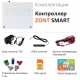 Контроллер отопительный Zont Smart