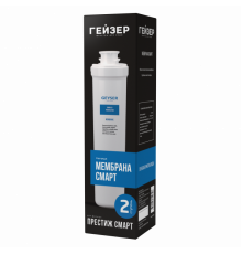 Обратноосмотическая мембрана Смарт (Geizer)