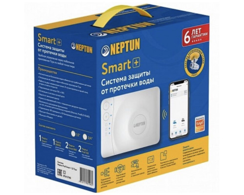 Система защиты от протечек Neptun PROFI Smart+ 1/2" (Нептун)