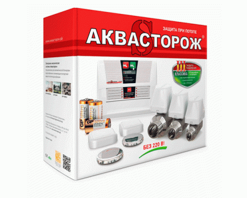 Система защиты от протечек набор 150 Аквасторож Классика Радио 2x1/2" (15 мм) (Akvastorozh)