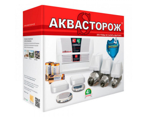 Система защиты от протечек набор 204 Аквасторож Эксперт 1/2" (15 мм) (Akvastorozh)