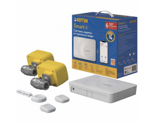 Система защиты от протечек Neptun PROFI Smart+ 1/2" (Нептун)