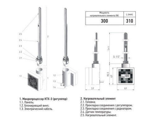 Электрический полотенцесушитель Сунержа Аркус 1200x500 R 00-0533-1250 (Sunerzha)