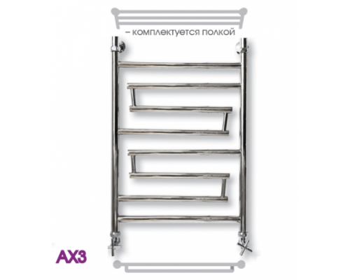 Полотенцесушитель водяной ЭРАТО АX3 ВП 1200x500, с верхней полкой (Erato)